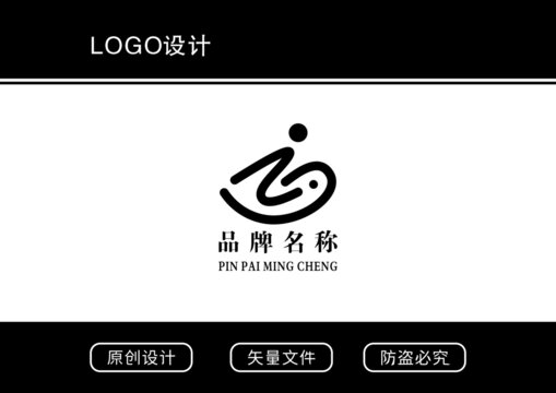 logo设计