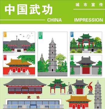 武功