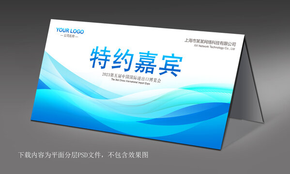 桌牌