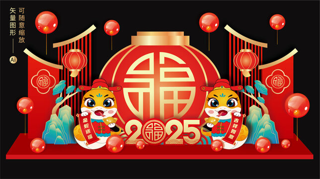 新年春节美陈