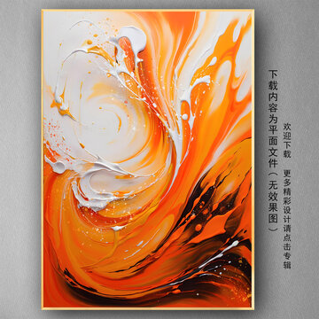 肌理油画