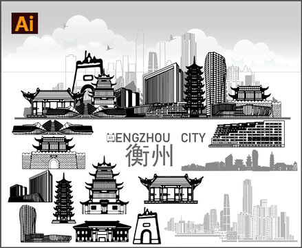 衡州地标建筑