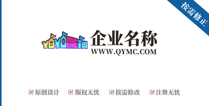 YOYO儿童城堡logo