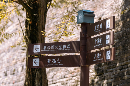 八境台