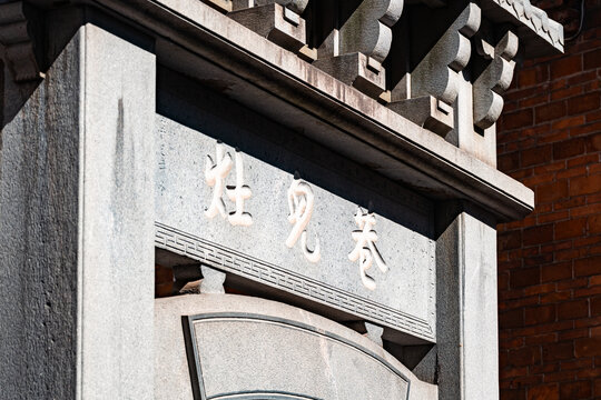 灶儿巷
