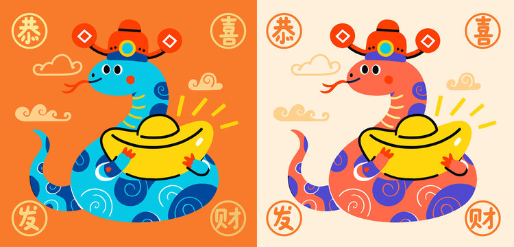蛇年插画