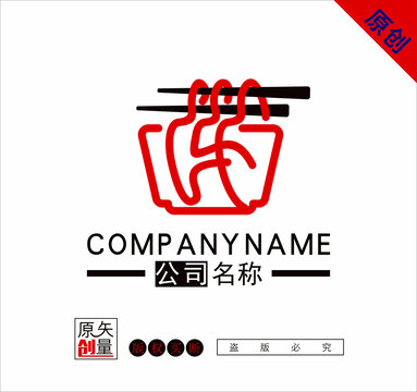 面字标志