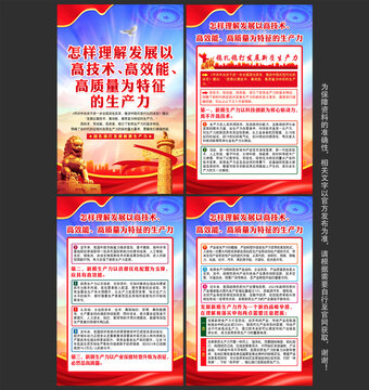 党建