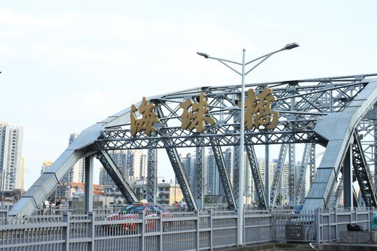 广州海珠桥