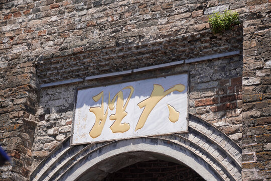 大理古城