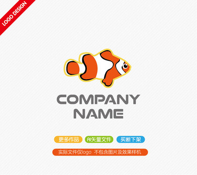 小丑鱼LOGO