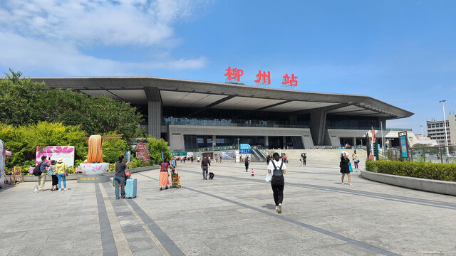 柳州市火车站