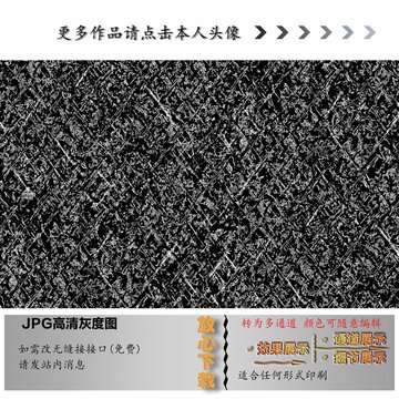 布纹纹理