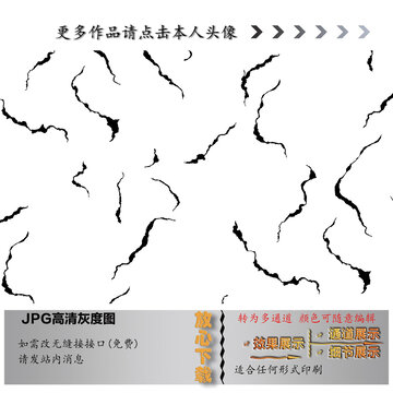 大理石纹理
