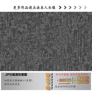 麻布纹