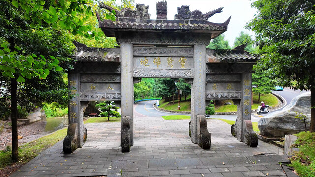 云峰寺灵鹫佛地青石牌坊
