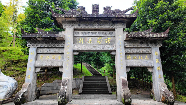 云峰寺西蜀名刹青石牌坊