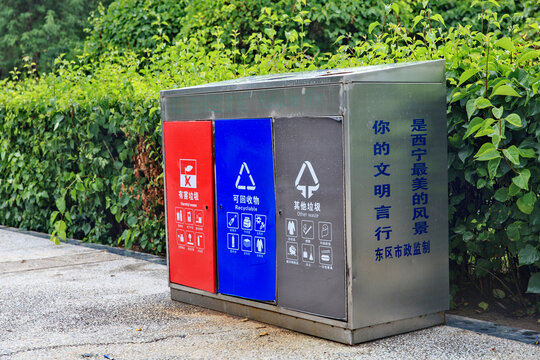 垃圾分类箱