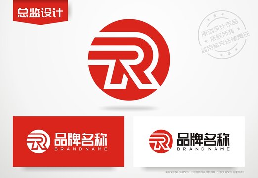 R字母设计logo科技标志