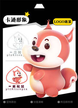 松鼠卡通插图