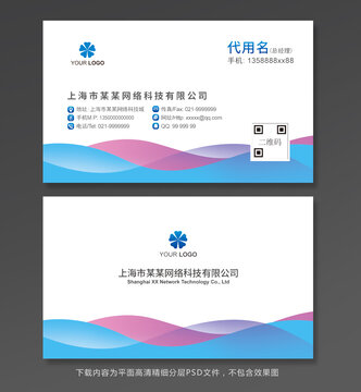 名片