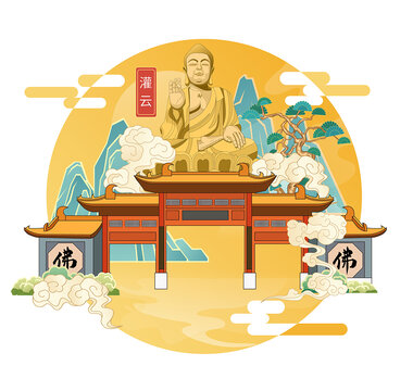 灌云
