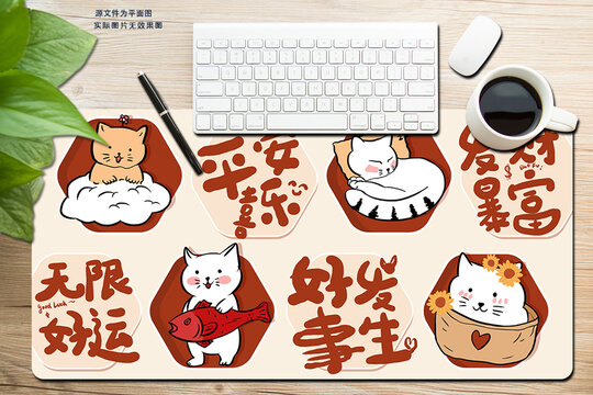 手绘文字卡通猫咪桌垫