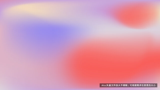 渐变弥散红蓝色模糊背景
