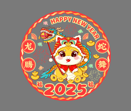 蛇年窗贴