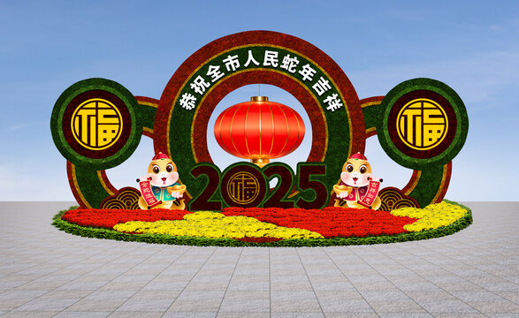 2025蛇年花坛绿雕