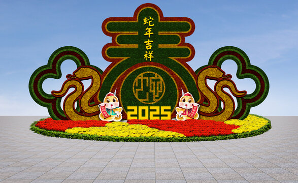 蛇年春节绿雕