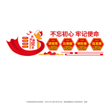 党员之家