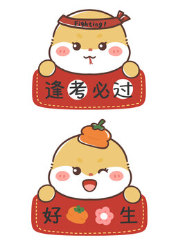 卡通蛇年学生祝福手牌