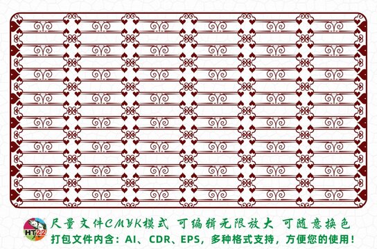 中式边框