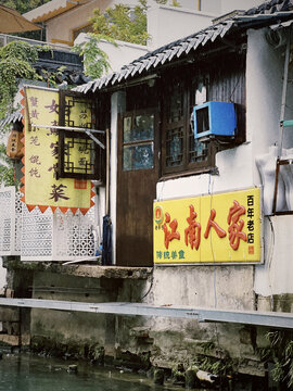雨中江南小镇