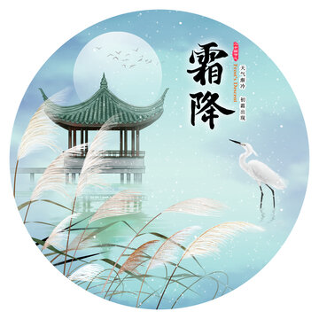 芦苇古风插画