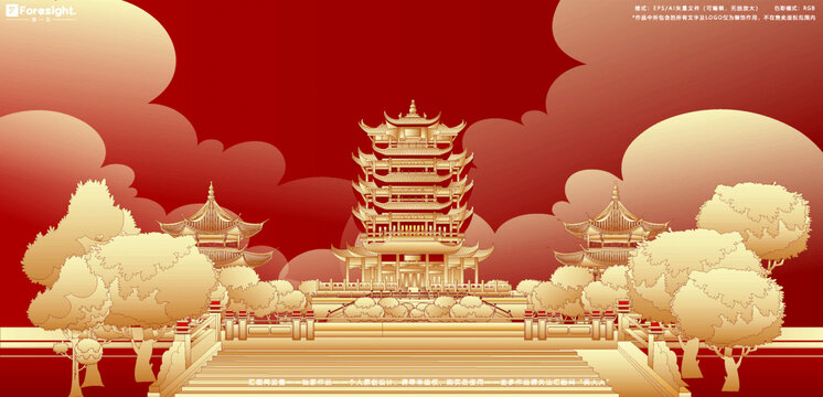 矢量黄鹤楼建筑
