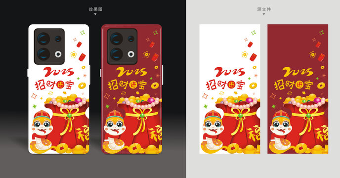 春节手机壳