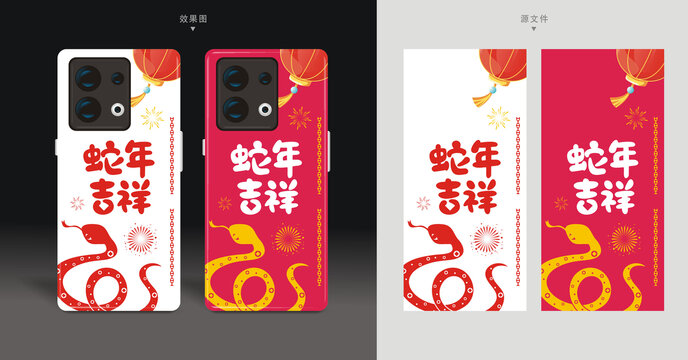 手机壳