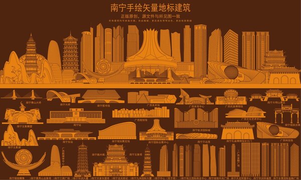 南宁