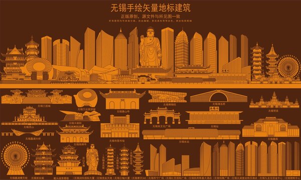 无锡
