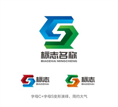 CS字母LOGO