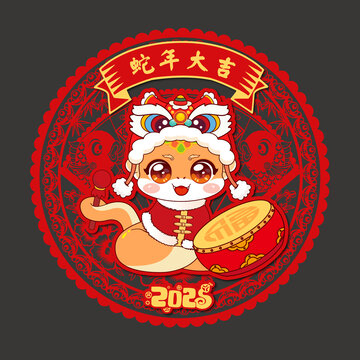 蛇年卡通蛇门贴挂件窗花剪纸