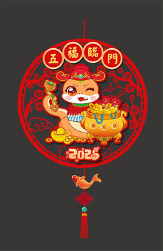 蛇年卡通蛇门贴挂件窗花