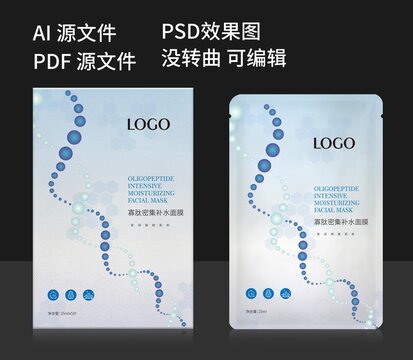 补水面膜包装