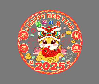 蛇年窗贴