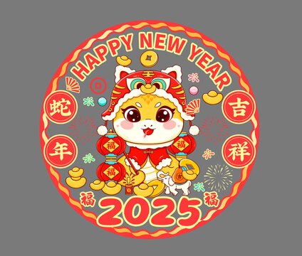 蛇年窗贴
