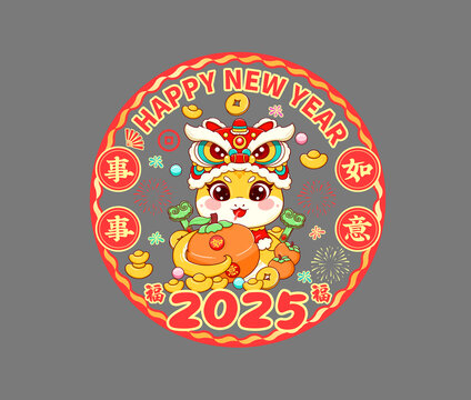 蛇年窗贴