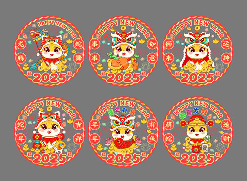蛇年窗贴合集