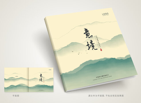 画册封面